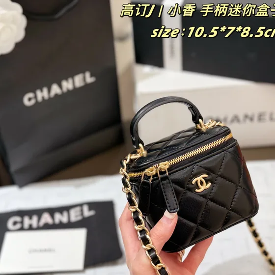 Chanel Mini Vanity With Handle Black 10 5 7 8 5cm Vanity