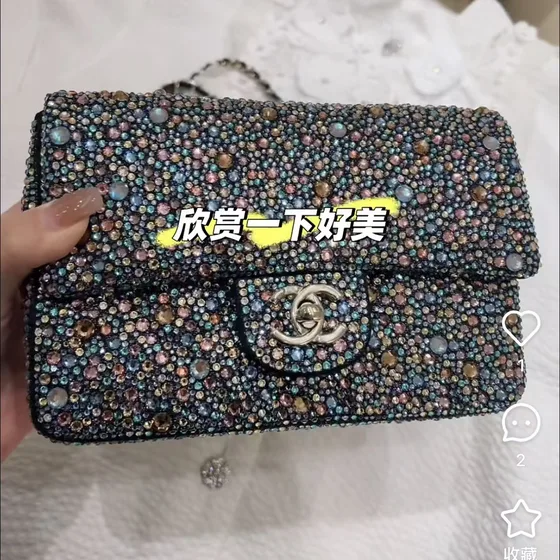 Chanel Classic Flap Multicolor Bolso solapa