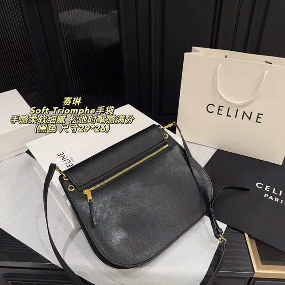 Celine Soft Triomphe Negro 29*26cm Bolso bandolera