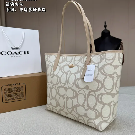 Coach City Tote 33 Beige 33cm Sac cabas
