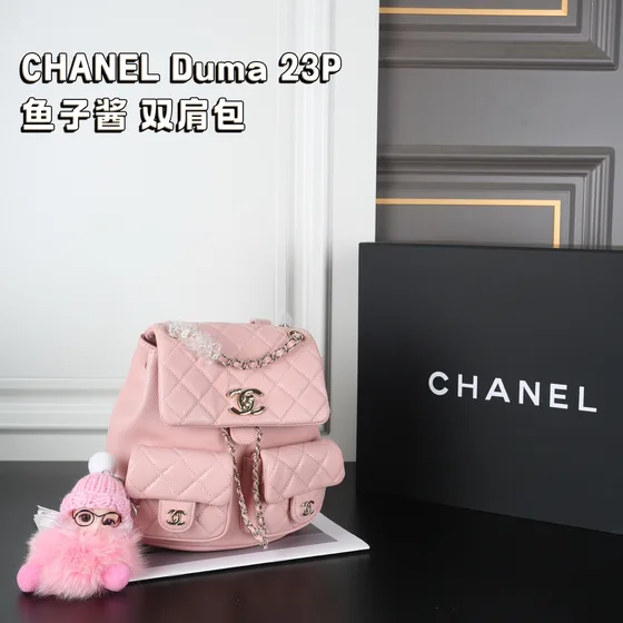 Chanel Duma 23P Black Backpack
