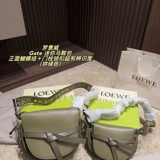 Loewe Gate Mini Verde Crossbody