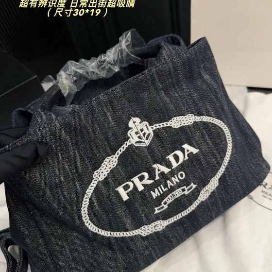 Prada Denim Canvas Beach Bag Dark Blue 30 19 Tote Bag