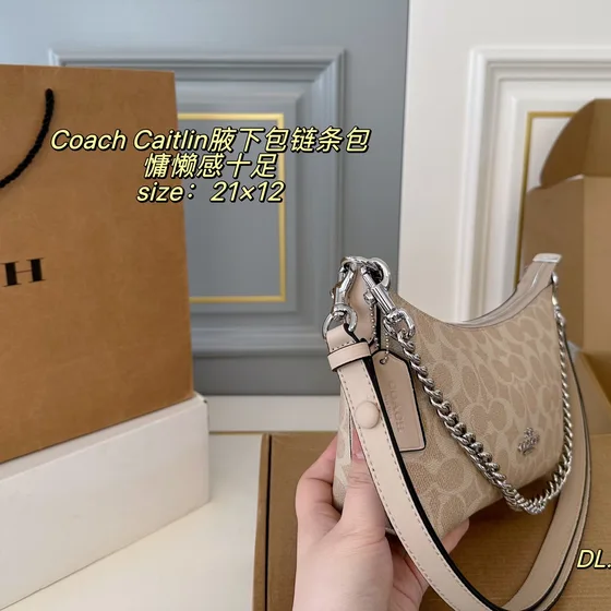 Coach Caitlin Beige 21x12cm Shoulder Bag