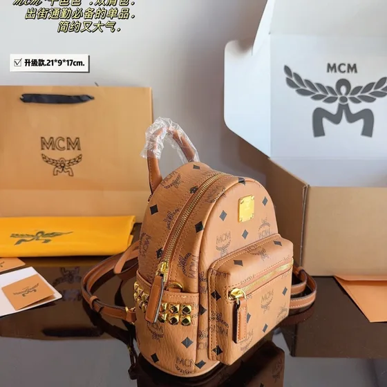 MCM Stark Visetos Side Studs Mini Backpack Cognac 21 9 17cm Backpack