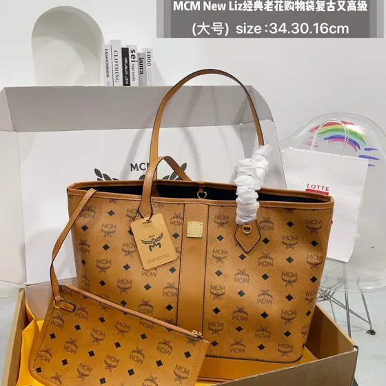 MCM New Liz Cognac Brown 34 30 16cm Tote Bag