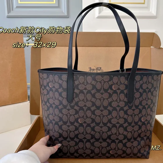 Coach City Tote Brun/Sort 32×29cm Shopperveske