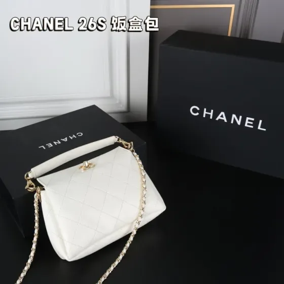 Chanel 26S Bento Box Bag White Crossbody