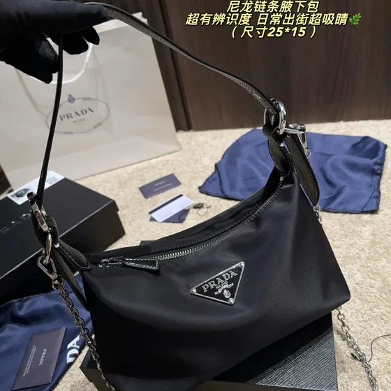 Prada Re-Edition 2005 Nylon Chain Hobo Bag Sort 25*15 Hobo