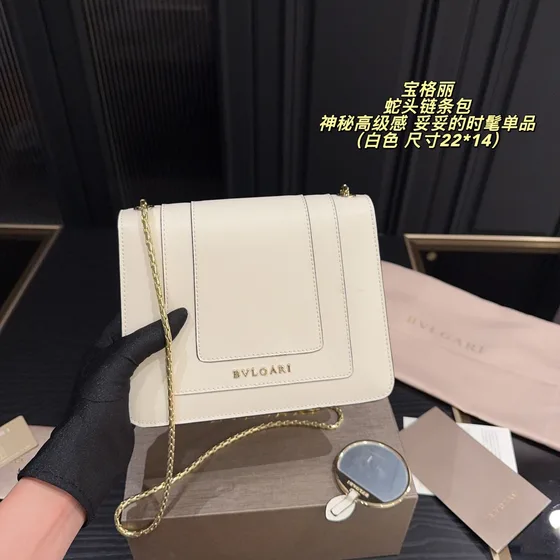 Bvlgari Serpenti Forever White 22 14cm Crossbody