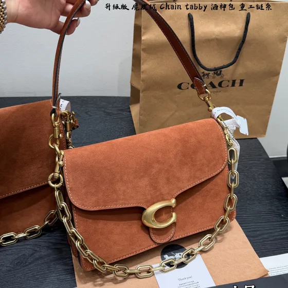 Coach Chain Tabby Brown Shoulder Bag
