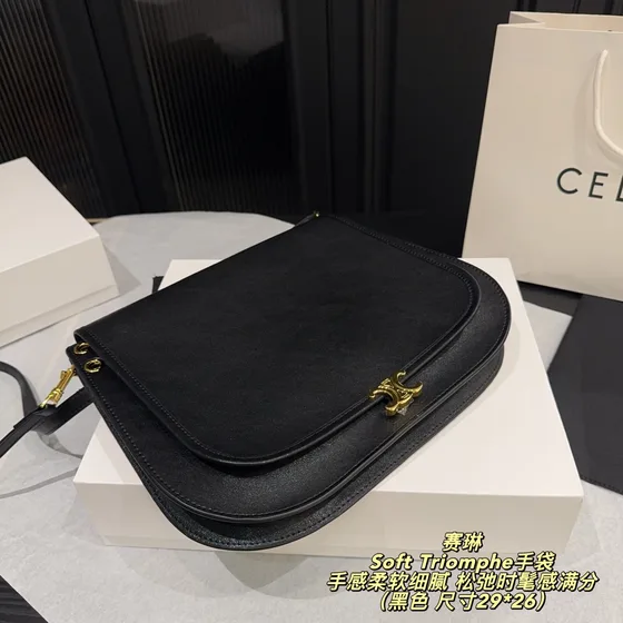 Celine Soft Triomphe Black 29 26cm Shoulder Bag
