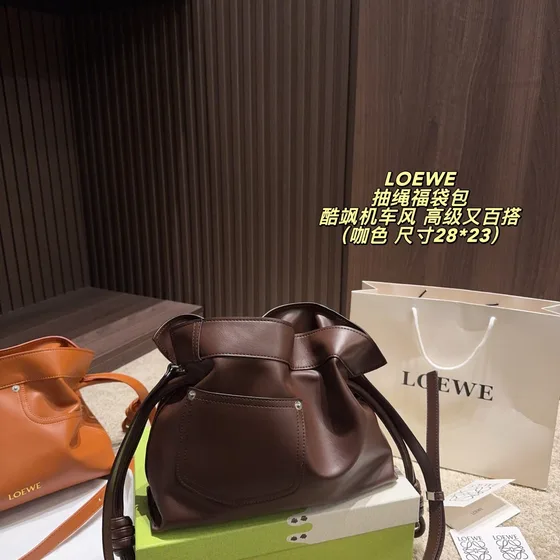 Loewe Drawstring Bucket Bag Brown 28 23cm Shoulder Bag