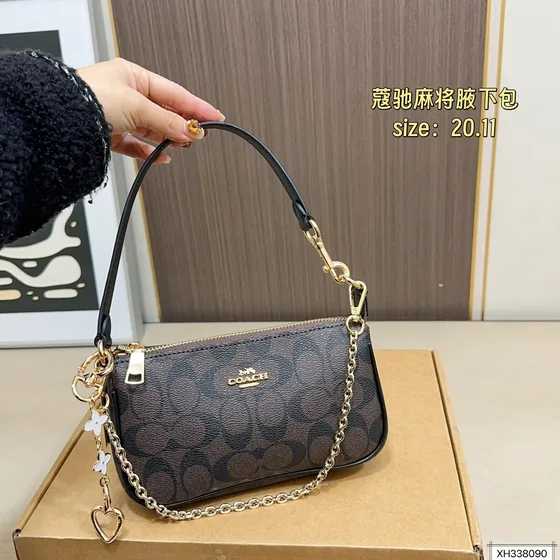 Coach Mahjong Bag Beige 20*11cm Skuldertaske
