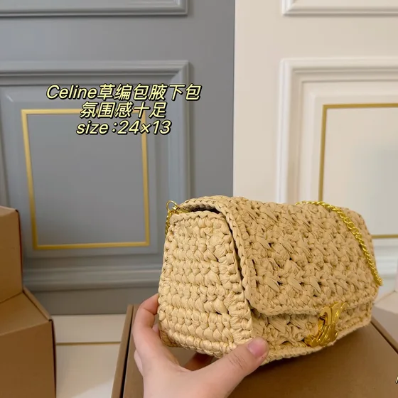 Celine Triomphe Bej 24cm×13cm Omuz çantası