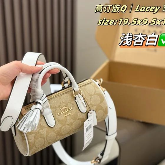 Coach Lacey Crossbody Glacier Mor/Beyaz 19.5x9.5x10cm Crossbody