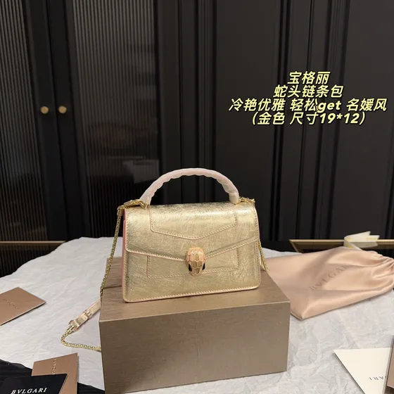 Bvlgari Serpenti Forever Chain Bag Gold 19 12cm Crossbody