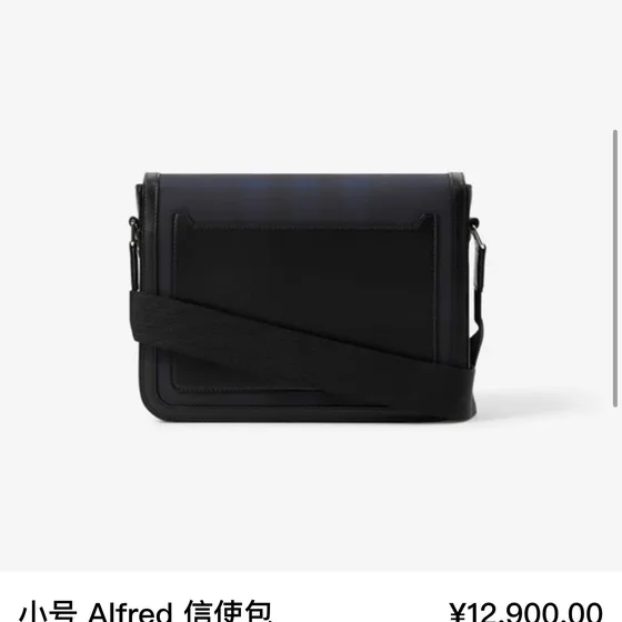 Burberry Small Alfred Messenger Bag สีน้ำเงินเข้ม สีฟ้า Crossbody