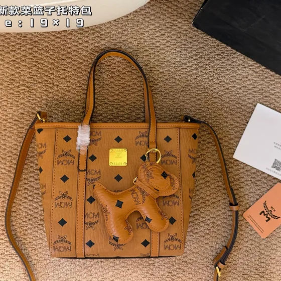 MCM Aren Visetos Shopper Tote Multicolor Cognac Black Pink Beige 19 19cm Tote Bag