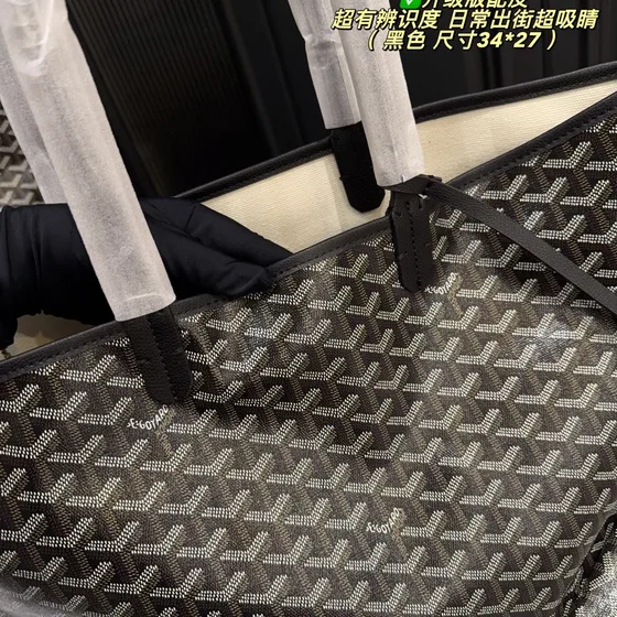 Goyard Saint Louis Schwarz Shoppertasche