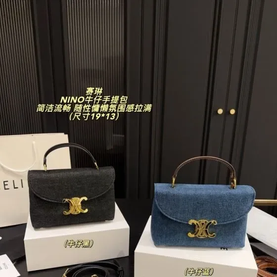 Celine Nino Black Blue 19 13cm Top Handle
