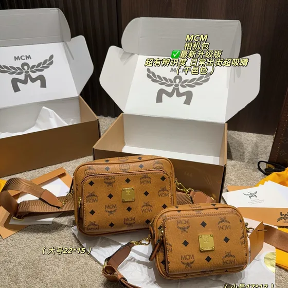 MCM Aren Camera Bag สีดำ 22*15 Crossbody