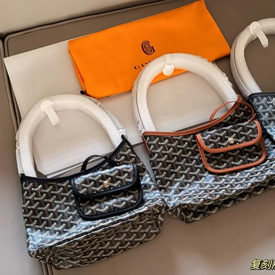 Goyard Boheme Hobo Mini Black Brown Grey Hobo