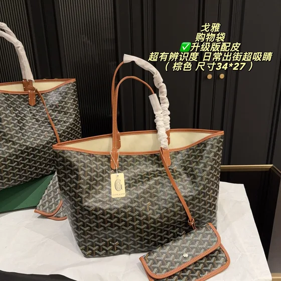 Goyard Saint Louis Brown Tote Bag
