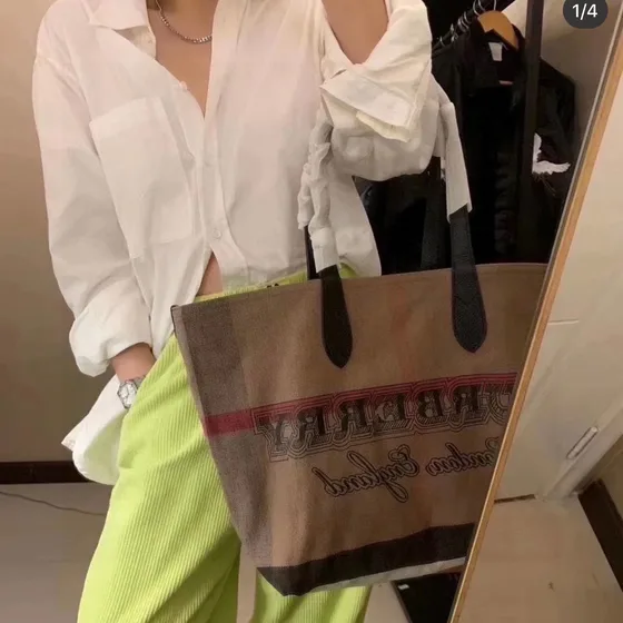 Burberry The Giant Reversible Tote Beige Tote Bag