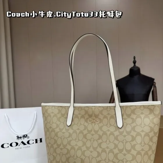 Coach City Tote 33 Khaki White 33cm Tote Bag