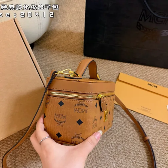 MCM Rockstar Vanity Case Cognac 20×12cm Crossbody