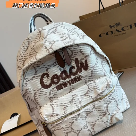 Coach Coach New York Signature Backpack White With Brown Accents Backpack