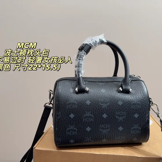 MCM Boston Bag Negro 22*15.5cm Asa superior