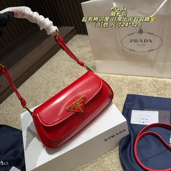 Prada Underarm Borsa a spalla Nero 24*12 Borsa a spalla
