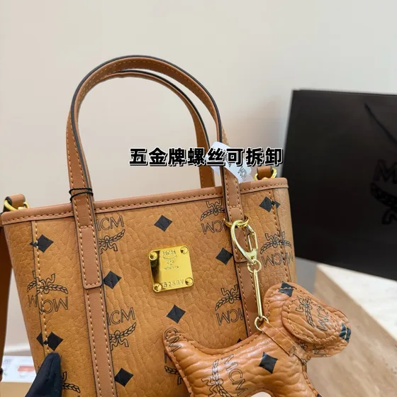 MCM Aren Visetos Tote Cognac Tote Bag