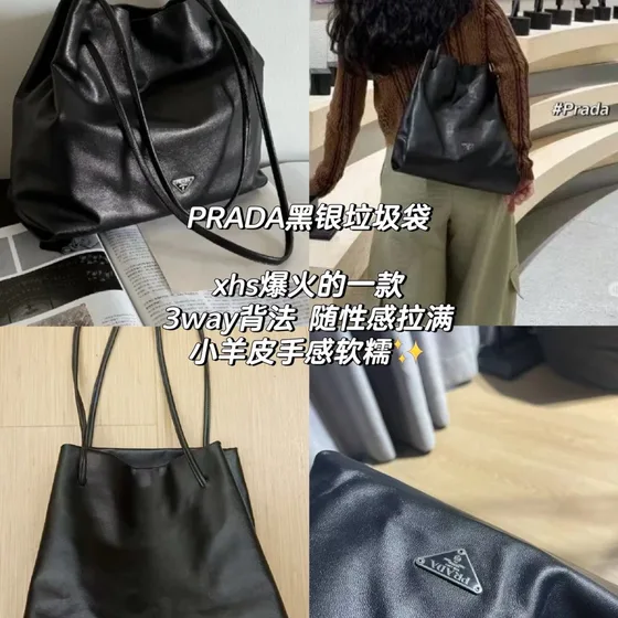 Prada Soft جلد Tote أسود Tote Bag