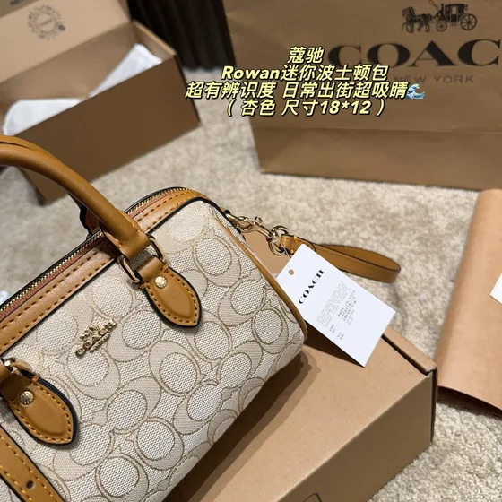 Coach Rowan Mini Boston Bag Apricot 18*12 cm Bovenhandgreep