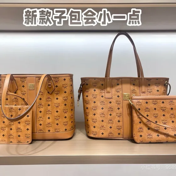 MCM Toni Tote Cognac Shoppertasketur