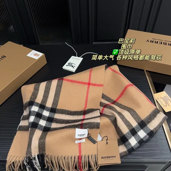 Burberry The Classic Check Cashmere Scarf Camel Check 168x30