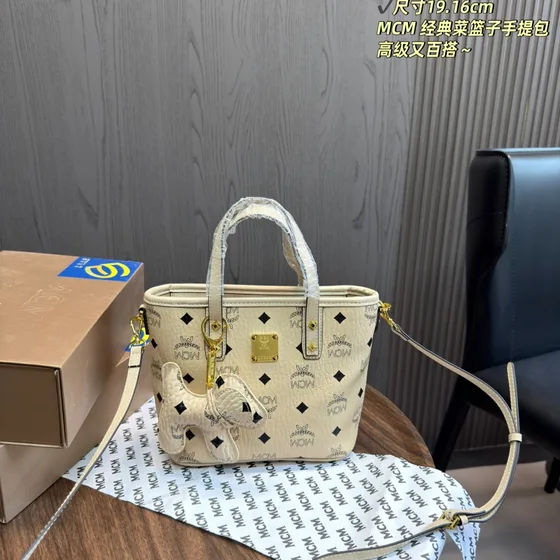 MCM Mini Toni Visetos Shopper Cognac 19*16cm Üst sap
