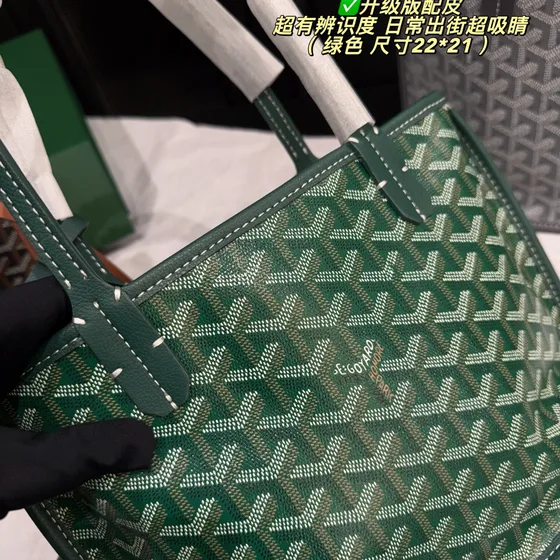 Goyard Anjou Mini Vert 22*21cm Sac cabas