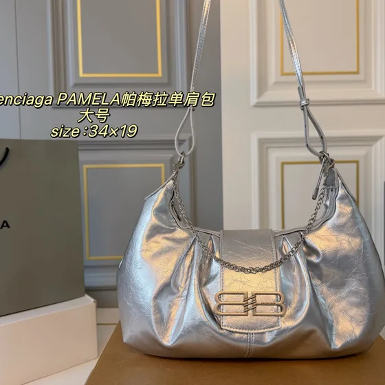 Balenciaga Pamela Multicolor 34x19cm Shoulder Bag