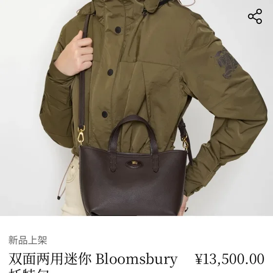 Burberry County Tote (Mini) Đen/Nâu Tote Bag