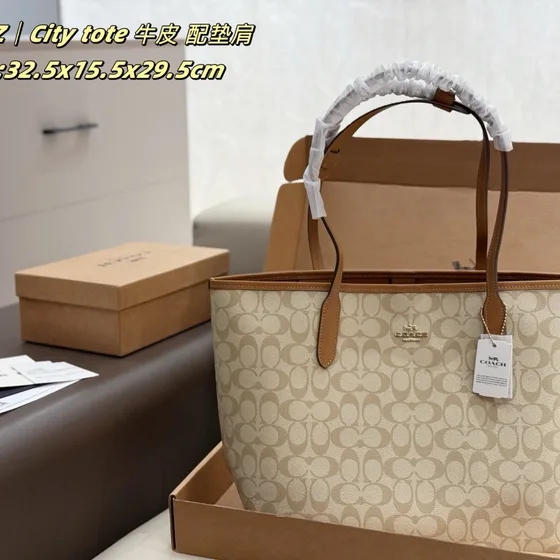 Coach City Tote Light Khaki 32.5x15.5x29.5cm Shopperveske