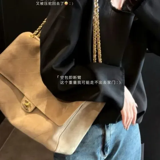 Chanel Classic Flap Beige Flap Bag