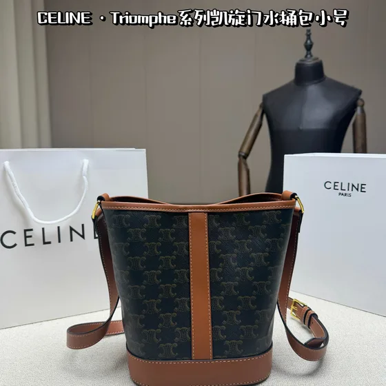 Celine Triomphe Hinkväska Tan/Svart Crossbody