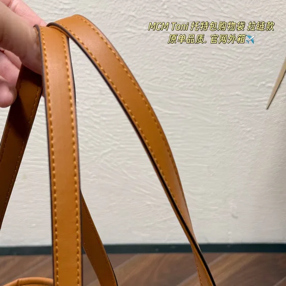 MCM Toni Tote Cognac/Marrone Borsa tote