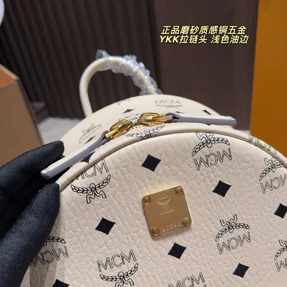 MCM Stark Visetos Ryggsekk Beige Ryggsekk