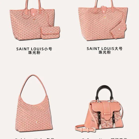 Goyard Bohème Hobo Rose Hobo