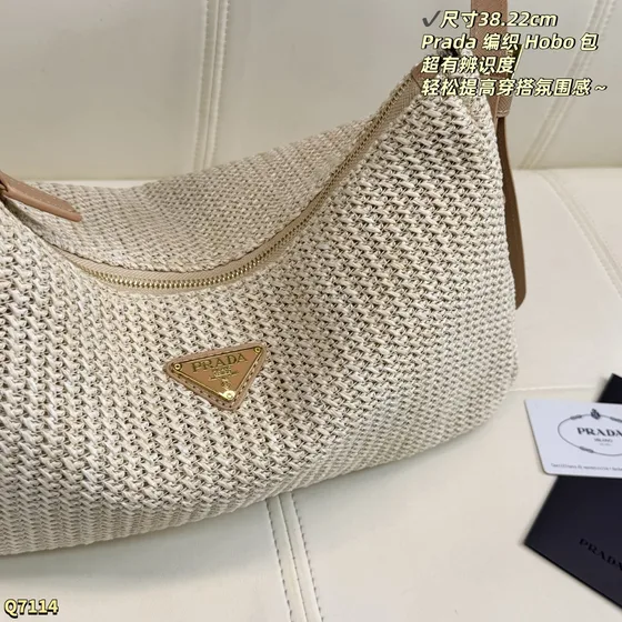 Prada Woven Hobo Bag Beige 38 22cm Hobo